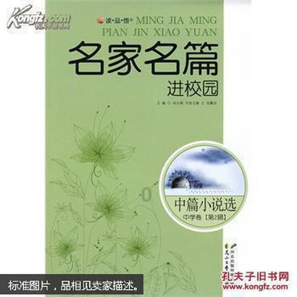 消除六边形