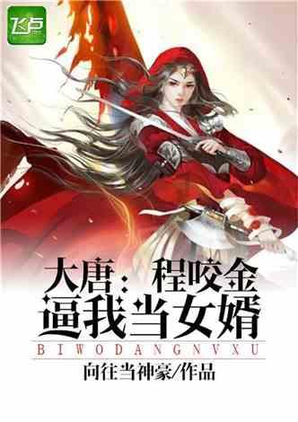 省政协全体会议举行大会发言 廉毅敏出席