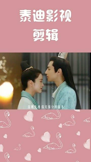 公主的华丽晚宴
