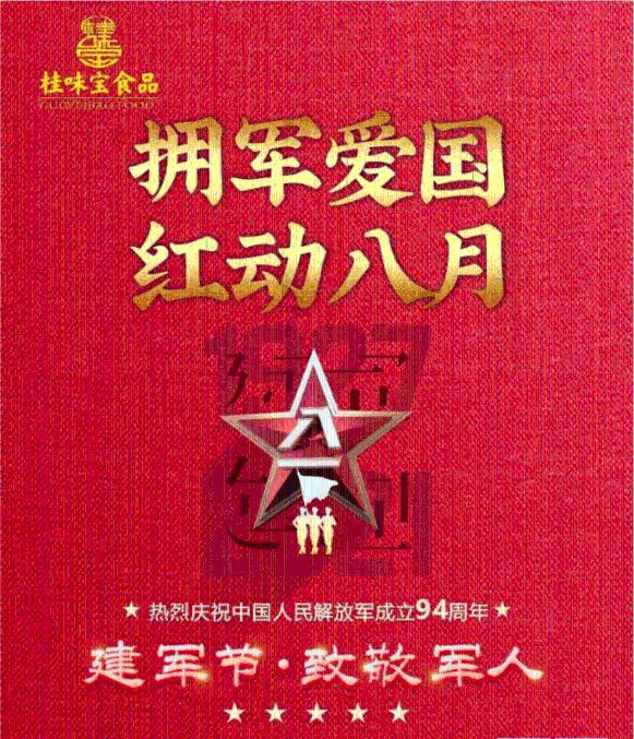 神秘事件