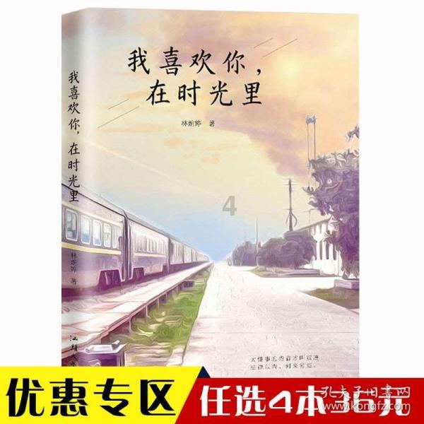 小猪佩奇找宝石